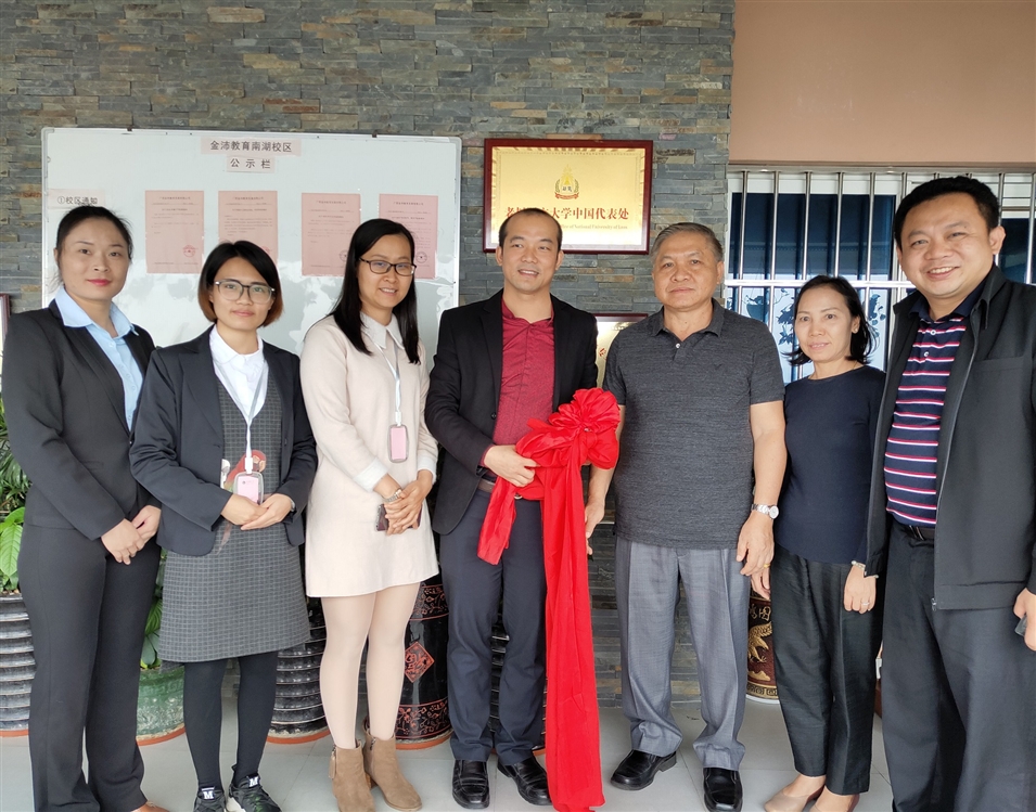 老撾國(guó)立大學(xué)校長(zhǎng)宋西·諾潘賽（右三）、孔子學(xué)院老方院長(zhǎng)陽(yáng)梅蘭（右二）、老方副院長(zhǎng)李建民（右一）與老撾國(guó)立大學(xué)中國(guó)代表處代表合影